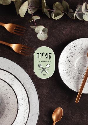 תפריט קוצ'ינה