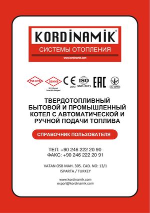 Паспорт К 2022