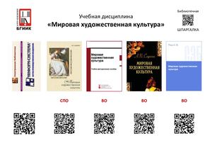 Библиотечная шпаргалка ОТиГД 2