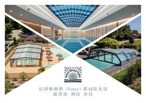 AQUATELESCOPIC CATALOG - CHINESE