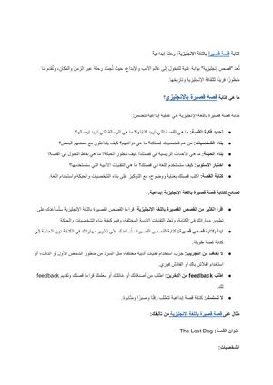 تعلم اللغة الإنجليزية