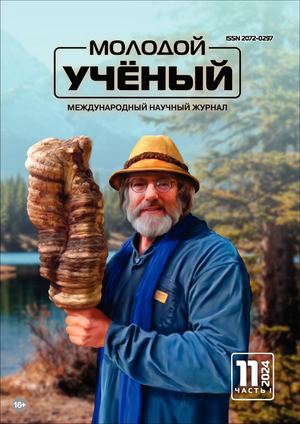 Moloduchen11 5102024