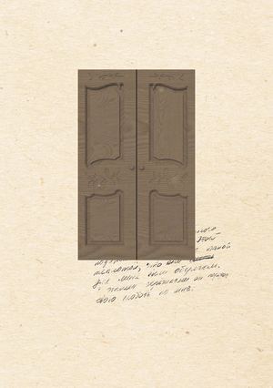 Книга о пространстве винтажного магазина