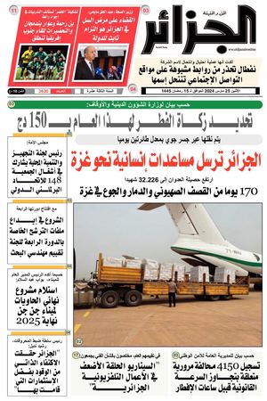 Pdf Site Du 25 03 2024