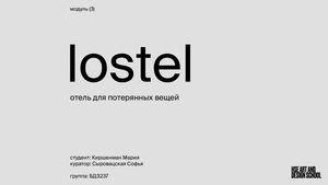 Киршенман БДЗ237