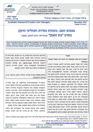 1 אורית דודאי