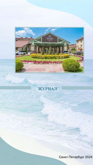 ALEAN FAMILY DOVILLE