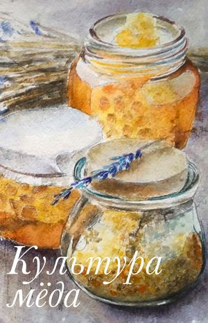 Алимова Анастасия книга