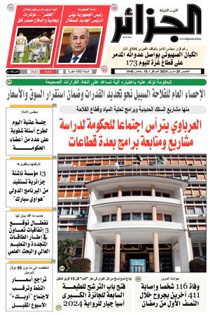 Pdf Site Du 28 03 24