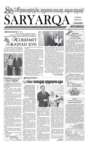 Бразилиялық үлкен және әдемі жопы секс