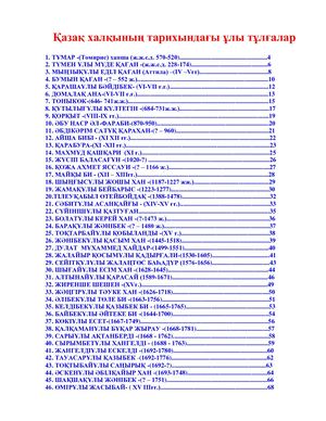 Порно мультфильм: Қасқыр мен қоян