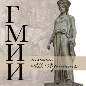 Пушкинский музей