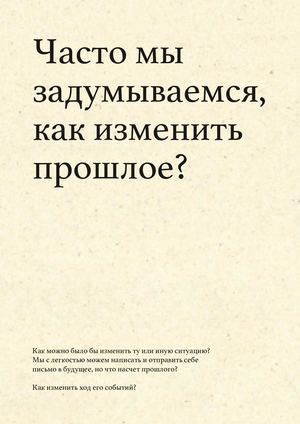 Книга Dal futuro