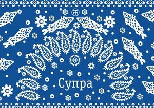 Грузинское застолье «Супра»