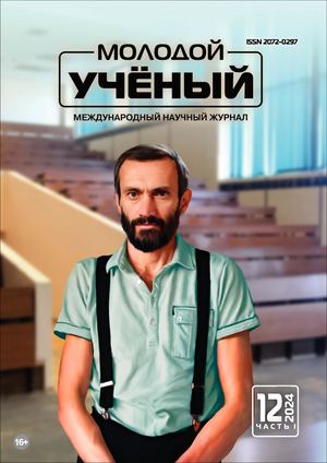 Moloduchen12 5112024