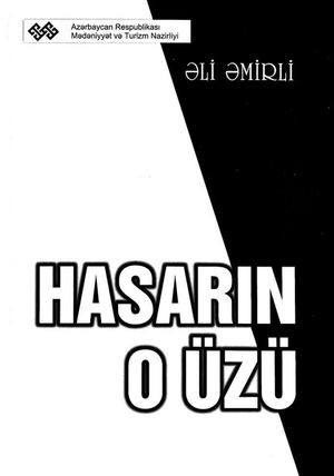 Əli Əmirli. Hasarın o üzü