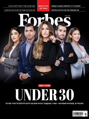 FORBES MARCH-APRIL 2024