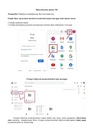 Ол әйелінің ұрысқанын көреді Порно болттың қолмен үстемдігі