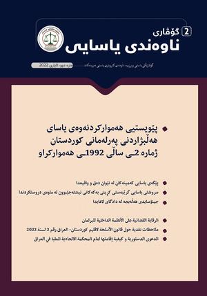 Yasa 02 1 Compressed