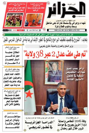 Pdf Site Du 09 04 2024