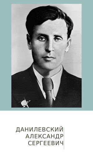 Звездный журнал