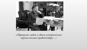 Савельева Лидия Владимировна