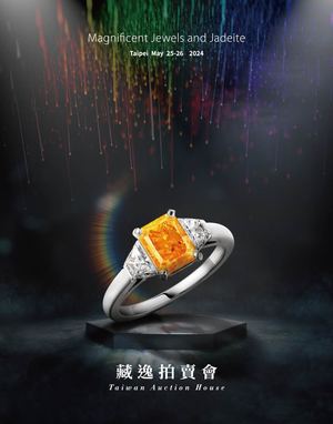 【2024藏逸春季拍賣會】 璀璨珠寶專場-大目錄 Magnificent and Important Jewels