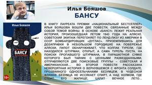 Книжные новинки. Апрель.