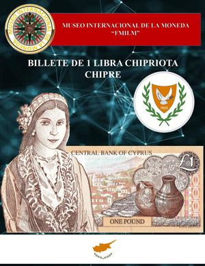 Billete De 1 Libra Chipriota De Chipre Museo Internacional De La Moneda