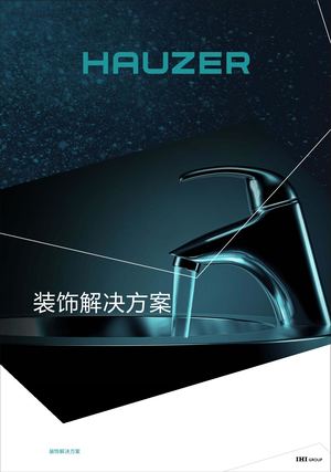 装饰解决方案 Broch Deco