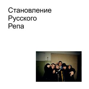 РГЗ