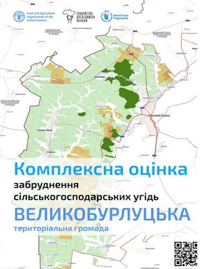 Великобурлуцька громада