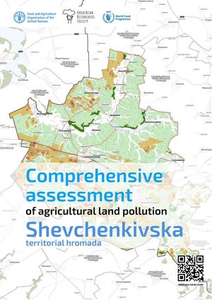 Shevchenkivska
