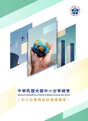 2024 Introduction Of NASME