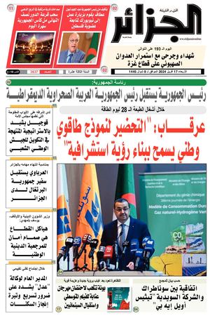 Pdf Site Du 17 04 2024