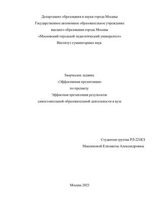 Чернобог (миф древних славян)