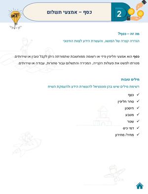 כסף