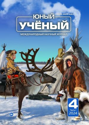 Junyj Uchjonyj 04 782024