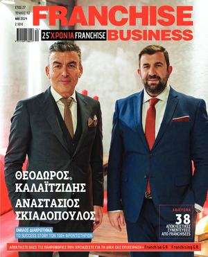 Franchise Business 112