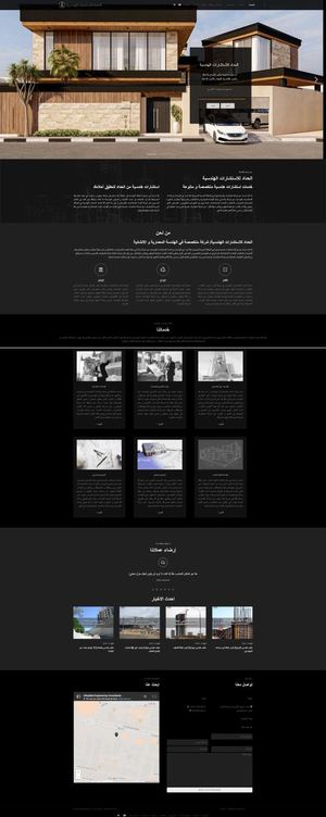 Calaméo - Fire Shot Capture 009 الحداد للاستشارات الهندسية خدمات ...