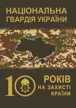 Брошура НГУ №35