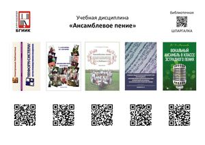 Библиотечная шпаргалка ИНП 1