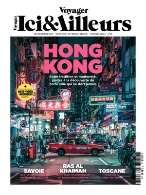 VIEA 43 Hong Kong