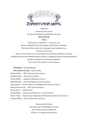 Znanstvena Misel Journal №89 2024