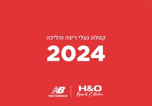 Nb Mini Catalog Wide A5 Shoes 30 4 24 2