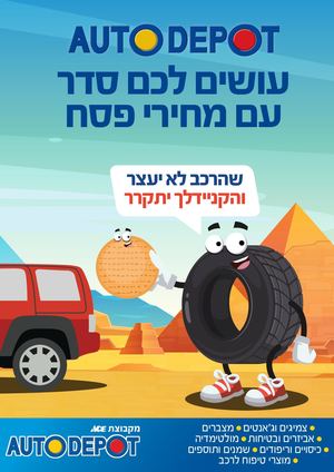 Insert Adֹ A4 April2024 1 4 Low