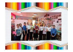 Мещерова презентация