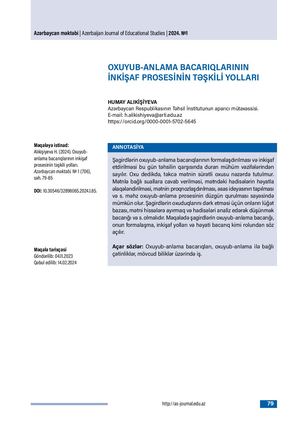 OXUYUB-ANLAMA BACARIQLARININ İNKİŞAF PROSESİNİN TƏŞKİLİ YOLLARI / WAYS OF ORGANIZING THE DEVELOPMENT PROCESS OF READING AND COMPREHENSION SKILLS