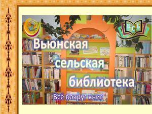 В П Астафьев 100 лет