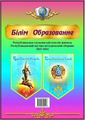 К) Образование